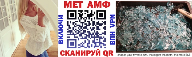 Amphetamine VHQ  Купить  Будённовск 