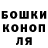ГАШИШ VHQ Stanislav Stolpovsky