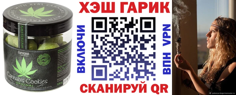 Купить закладки  Будённовск  Печенье с ТГК конопля 
