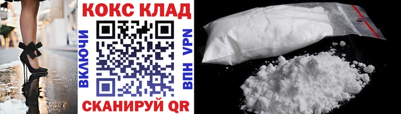 Купить где  Будённовск  Cocaine Боливия 