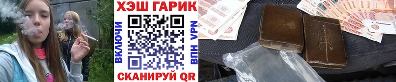 ГАШИШ Изолятор  Купить  Будённовск 