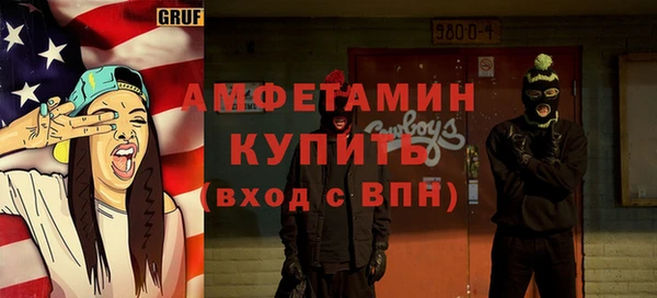 скорость Каменногорск