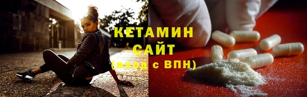 синтетический гашиш Каменск-Шахтинский