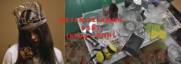 гашик Каменка