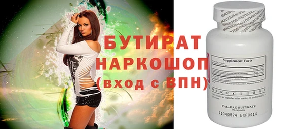 синтетический гашиш Каменск-Шахтинский