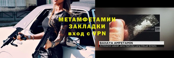 скорость Каменногорск