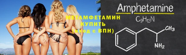 скорость Каменногорск