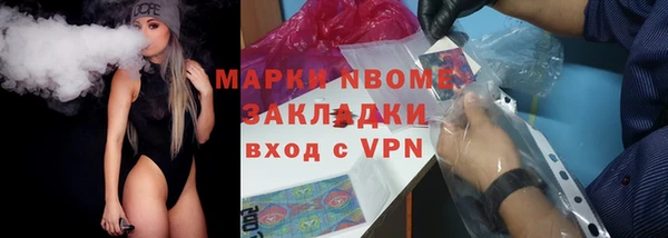 синтетический гашиш Каменск-Шахтинский