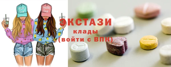 синтетический гашиш Каменск-Шахтинский