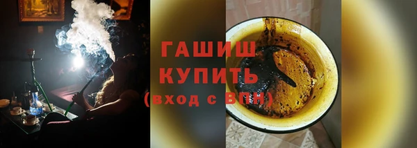 синтетический гашиш Каменск-Шахтинский