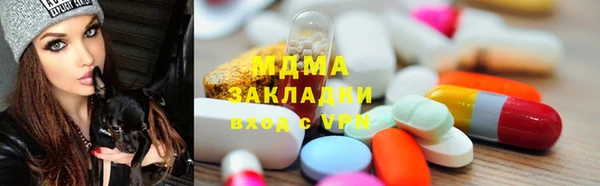 синтетический гашиш Каменск-Шахтинский