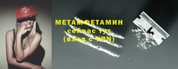 синтетический гашиш Каменск-Шахтинский