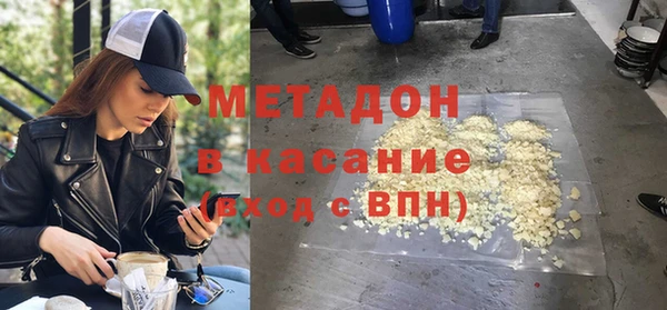синтетический гашиш Каменск-Шахтинский