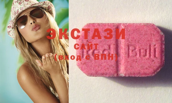 синтетический гашиш Каменск-Шахтинский