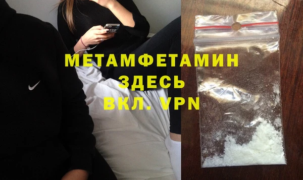 гашик Каменка