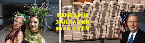 синтетический гашиш Каменск-Шахтинский