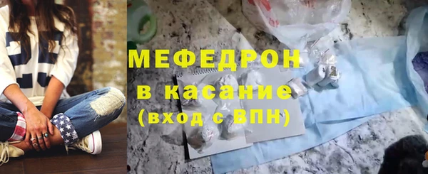 скорость Каменногорск