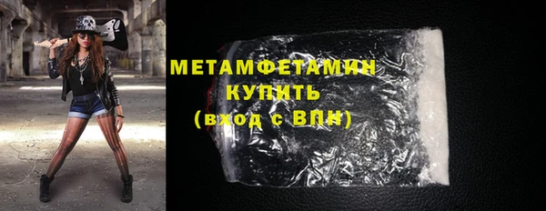синтетический гашиш Каменск-Шахтинский