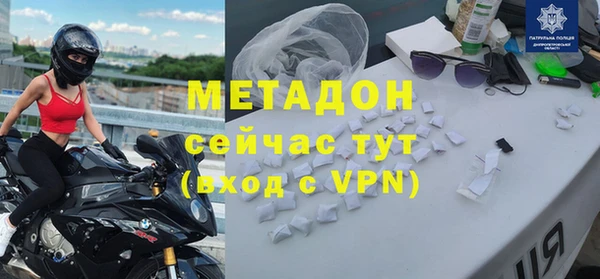 синтетический гашиш Каменск-Шахтинский