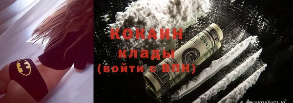 синтетический гашиш Каменск-Шахтинский