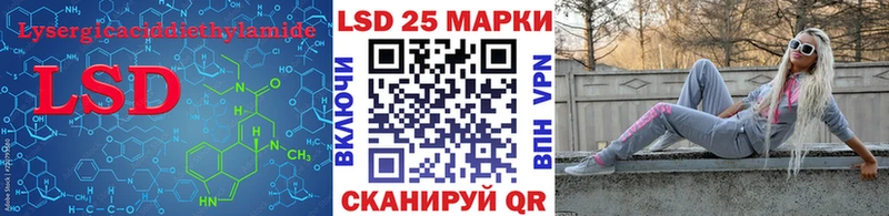 Купить  Будённовск  Лсд 25 экстази ecstasy 