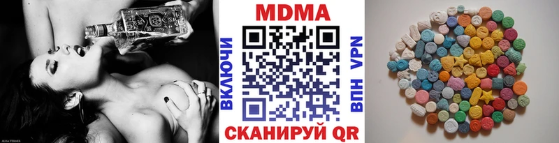 Купить где  Будённовск  МДМА кристаллы 