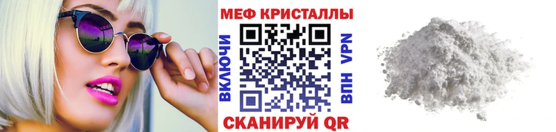Мефедрон VHQ  Купить  Будённовск 