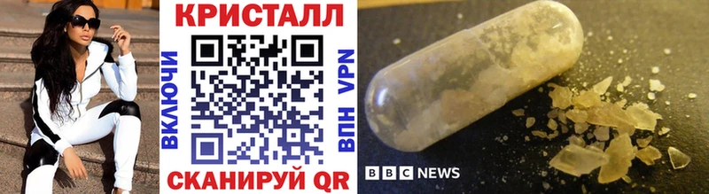 Купить  Будённовск  Метамфетамин витя 