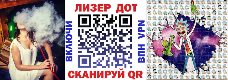 Марки N-bome 1,8мг  Купить где  Будённовск 