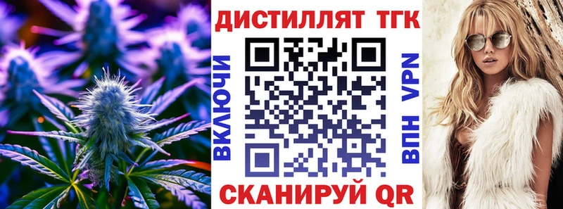 Купить закладки  Будённовск  Дистиллят ТГК вейп 